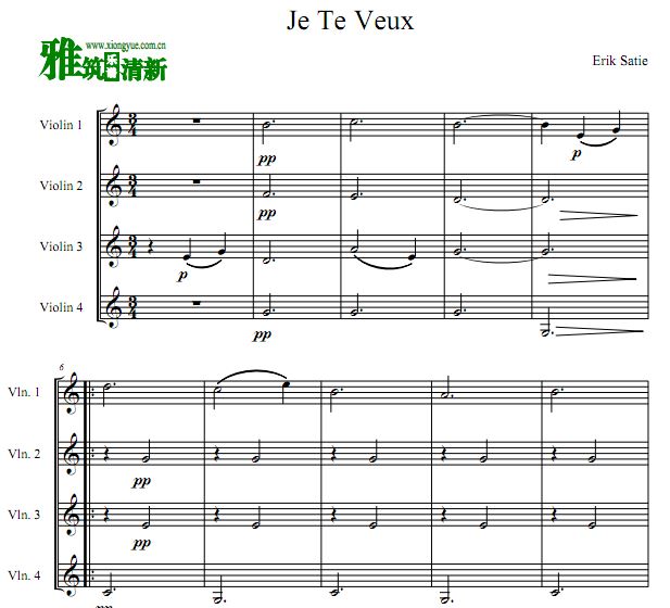 Erik Satie - Je Te Veux我需要你小提琴四重奏谱