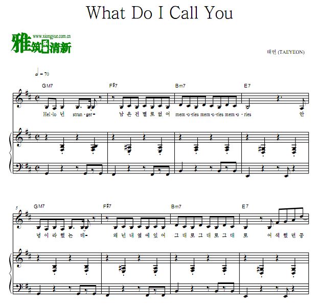 ̩ What Do I Call You ٰ