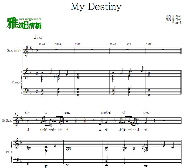 ǵOST1 ҵMy DestinyE˹ٺ