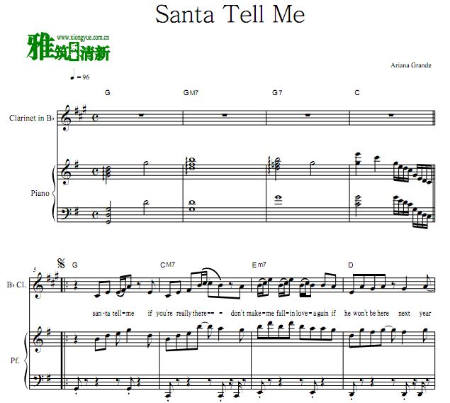 Ariana Grande - Santa Tell Meɹܸٺ