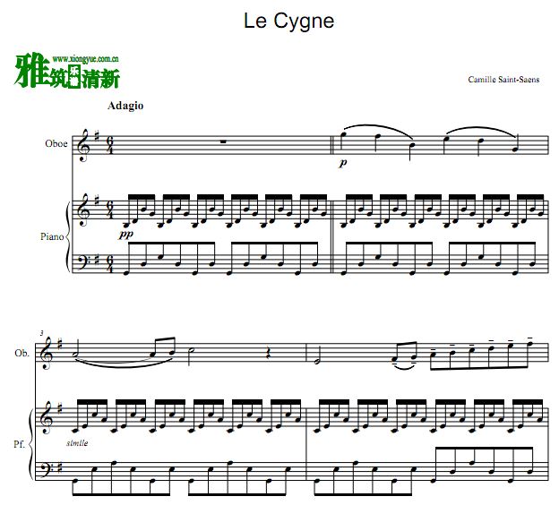 ʥɣ ��� Le  Cygne˫�ɹܸ��ٰ�����