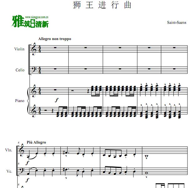 ʥɣ Le Lion ʨСٴٸ