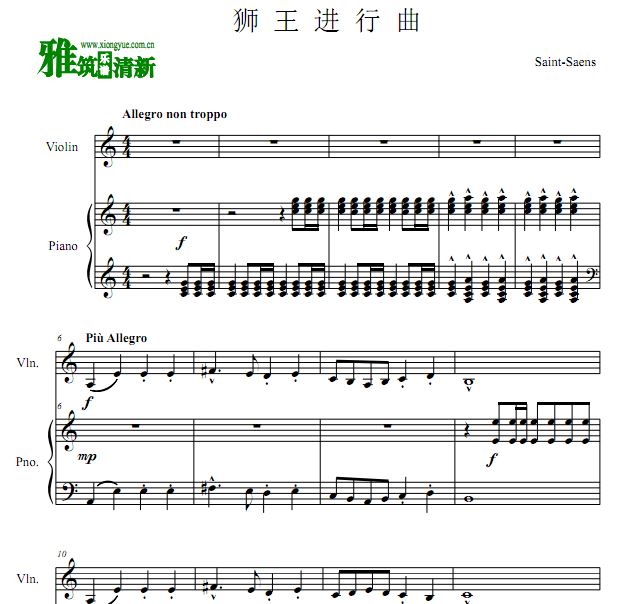 ʥɣ Le Lion ʨСٸٰ