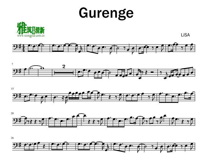  gurenge