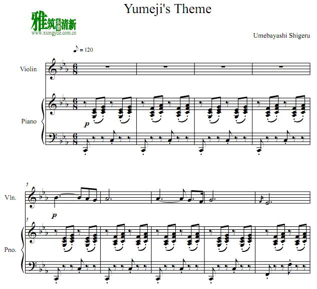 花样年华 Yumeji's Theme小提琴钢琴伴奏谱