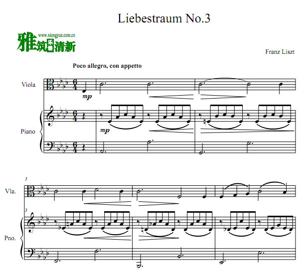 李斯特 爱之梦第三首中提琴钢琴合奏谱