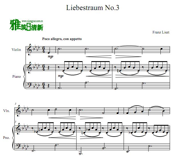 Liebestraum no.3 ˹ذ֮εСٸٺ
