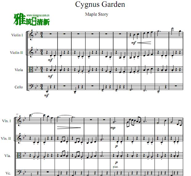 冒险岛 Cygnus Garden弦乐四重奏谱