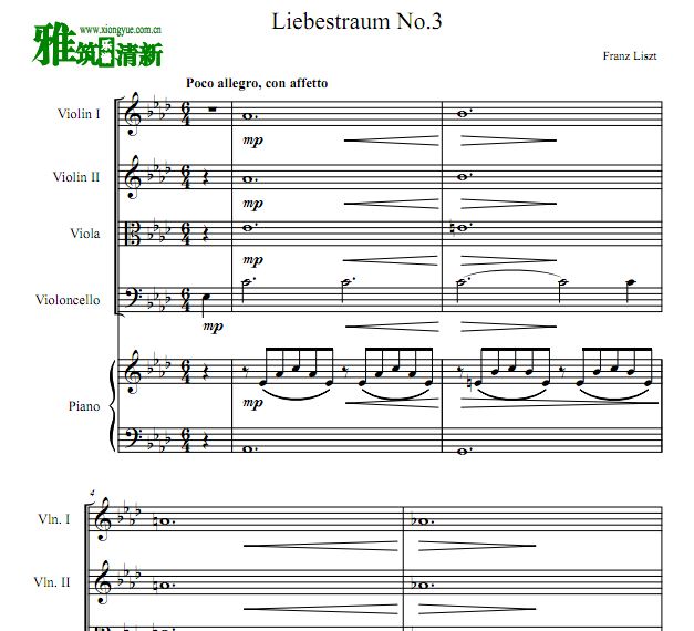 Liebestraum no.3 李斯特 爱之梦第三首弦乐四重奏钢琴伴奏谱