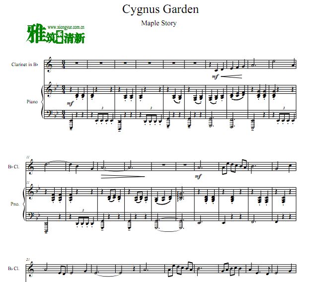 ðյ Cygnus Gardenɹٰܸ