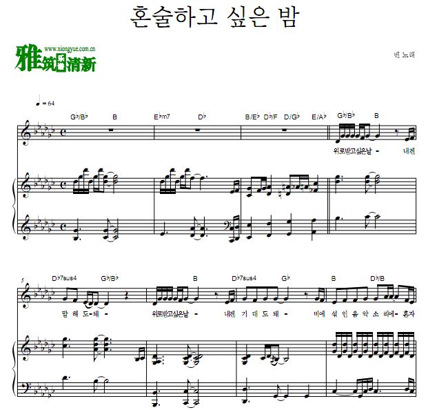 BEN Ӣ Lonely nightٰ