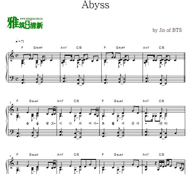 BTS ˶Jin Abyss
