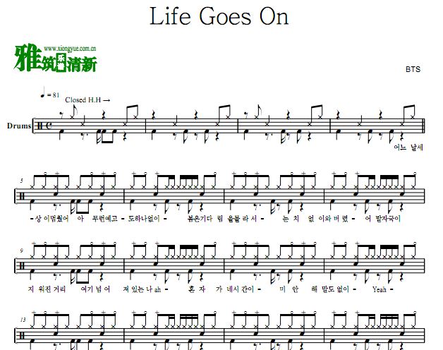 BTS - Life Goes Onӹ