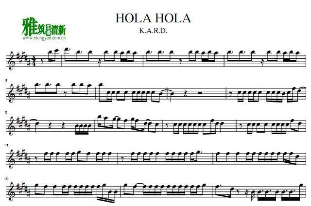 hola hola С������