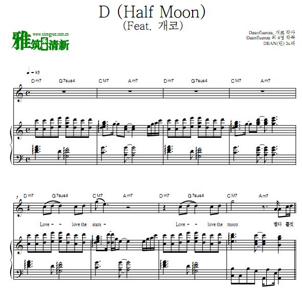 DEAN - D (Half Moon)ٰ 