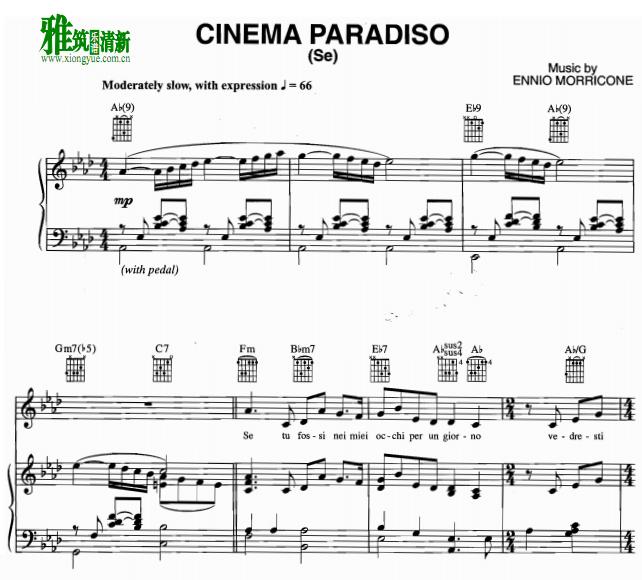 õӰԺCinema Paradiso 