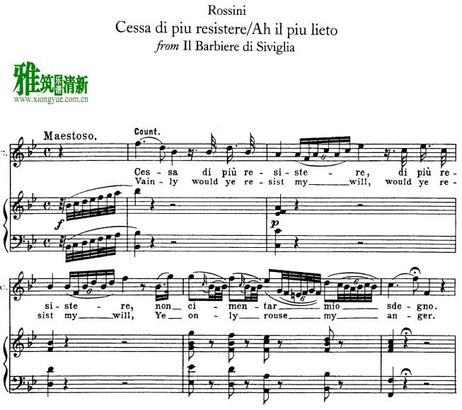 ֹֿͣ Cessa Di Piu Resistere 