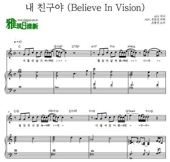 Soulman - Believe In Vision ҵѸ 