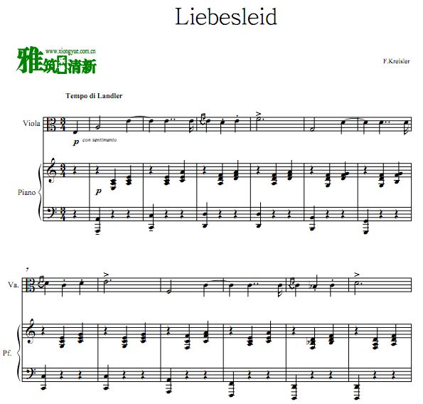 Liebesleid 爱的忧伤中提琴钢琴伴奏谱