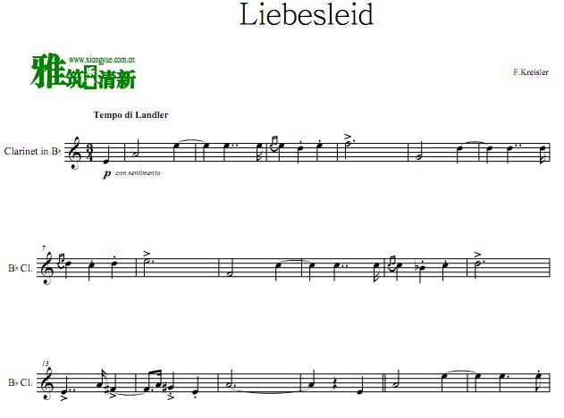 F.Kreisler - Liebesleid ˵ɹ