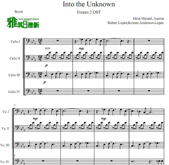 ѩԵ2 - Into The Unknown