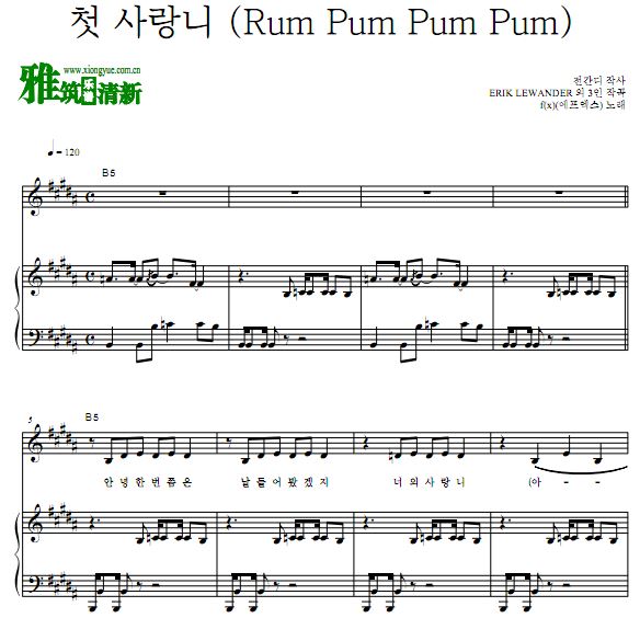 f(x) - ǳ Rum Pum Pum Pumٰ 