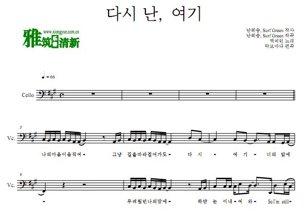 ȽOST4 Here I Am Againһ