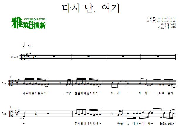 ȽOST4 Here I Am Again