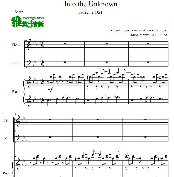 Into The UnknownСٴٸ