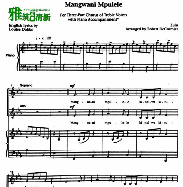 Mangwani Mpulele SSAϳ ٰ