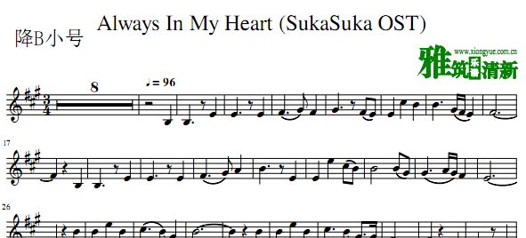 SukaSuka OP - Always in my heartС