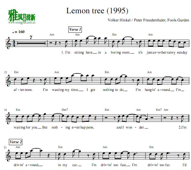 Lemon TreeС
