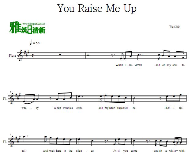 к  You Raise Me Up