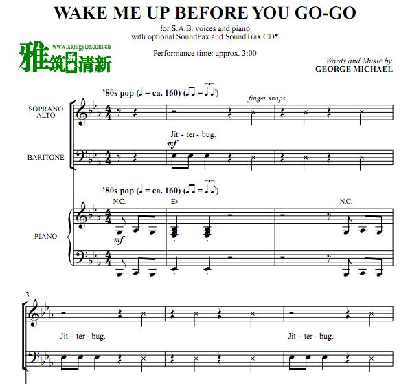 Wake Me Up Before You Go-Go 3ϳ ٰ SAB