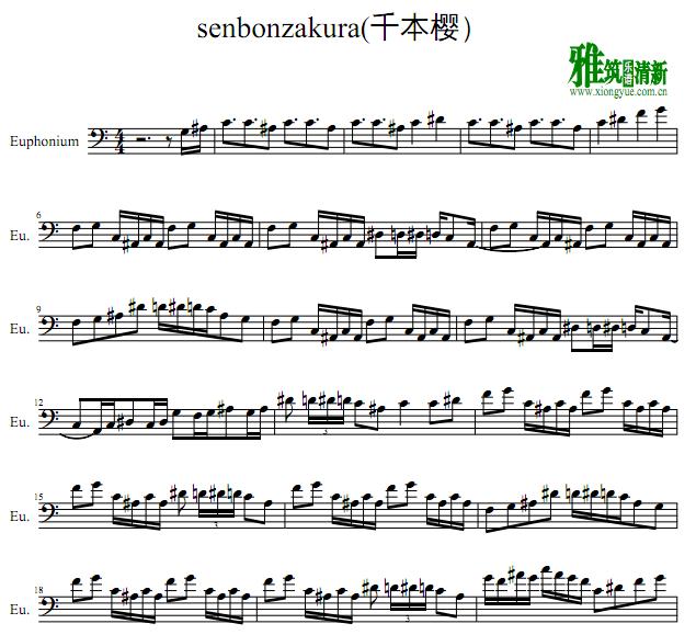 千本樱Senbonzakura悠风号 Euphonium 上低音号谱