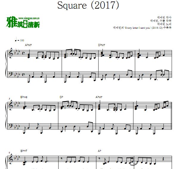 白艺潾 Square (2017)钢琴谱