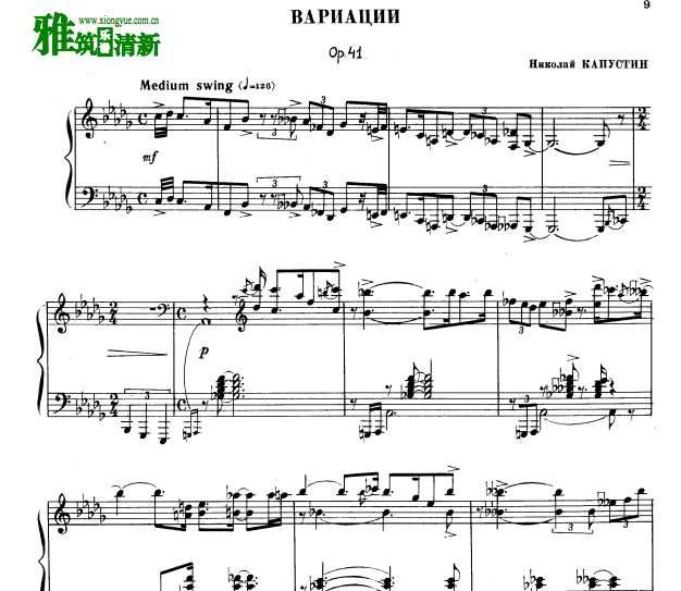 ˹͡ Kapustin  - Variations Op.41 