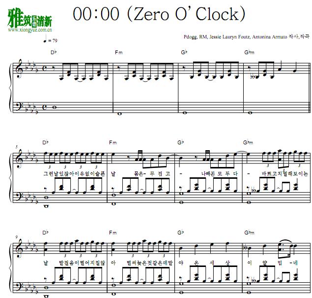 bts-00:00 (Zero O’Clock)