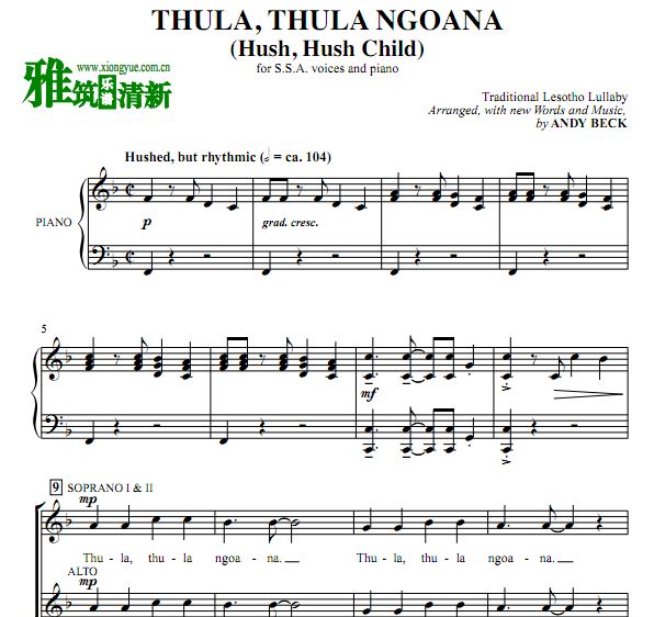 Thula Thula Ngoana Ϸ ϳ SSA