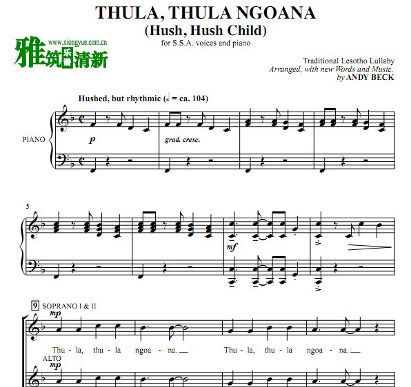 Thula Thula Ngoana Ϸ ϳ SSA