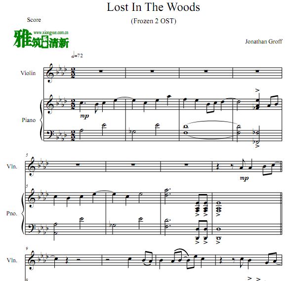 ѩԵ2 Lost In The WoodsСٸٰ