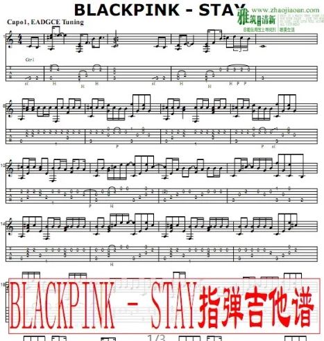 BLACKPINK STAY指弹吉他谱