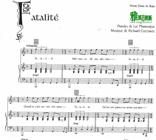 ־ ʥĸԺ - Fataliteٰ