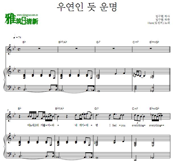 ȽOST1 But it's Destiny 