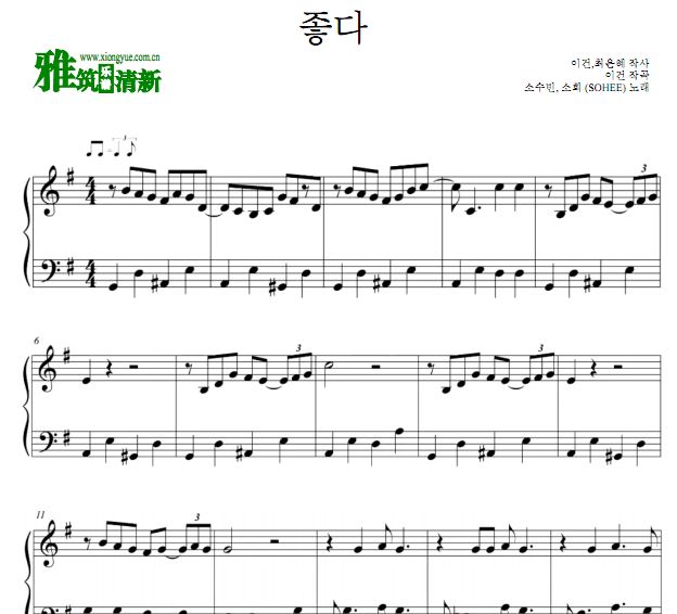 ȽOST Part9  Like You ȽOST9 ø