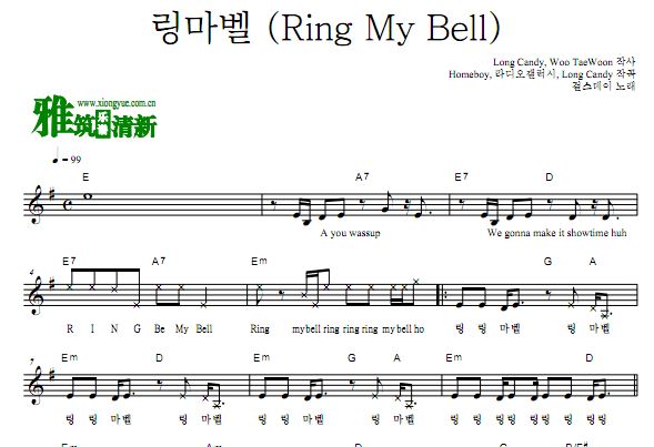 Ring My Bell С