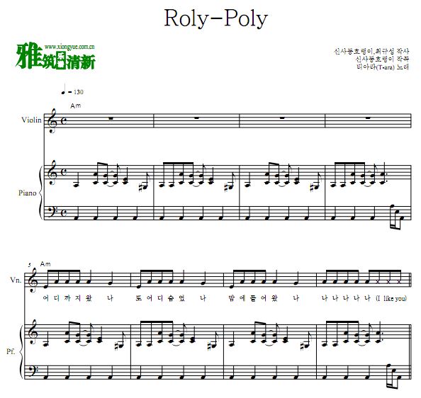 Roly-PolyСٸٺ