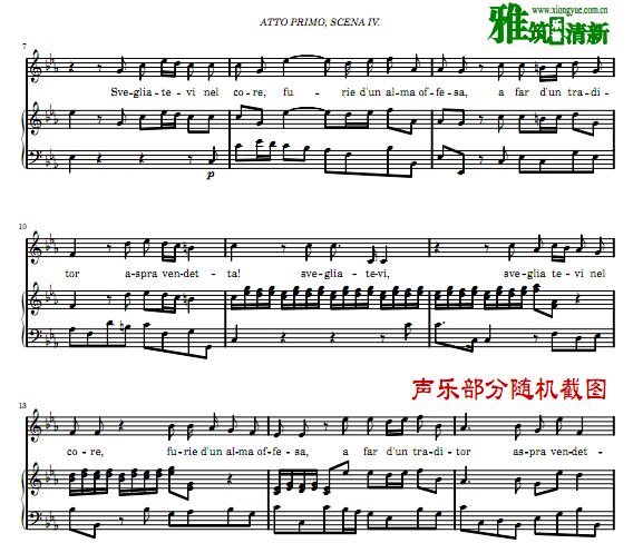 ¶ ɫ˹ӽ̾ ֮ȼ Svegliatevi nel core