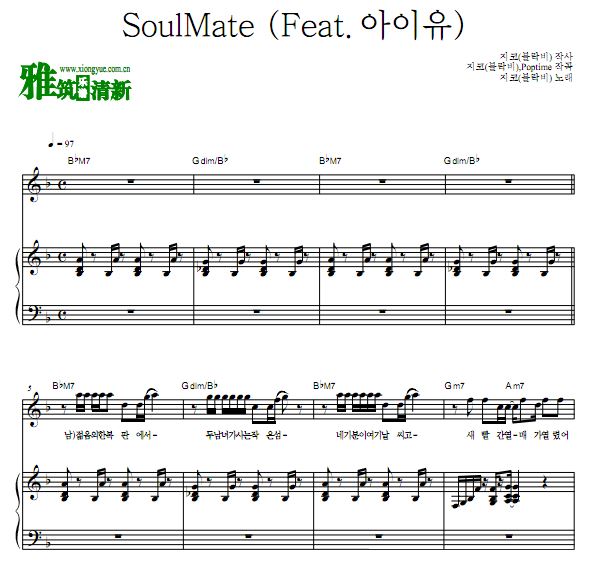 ZICO - SoulMate (Feat. IU)ٰ 