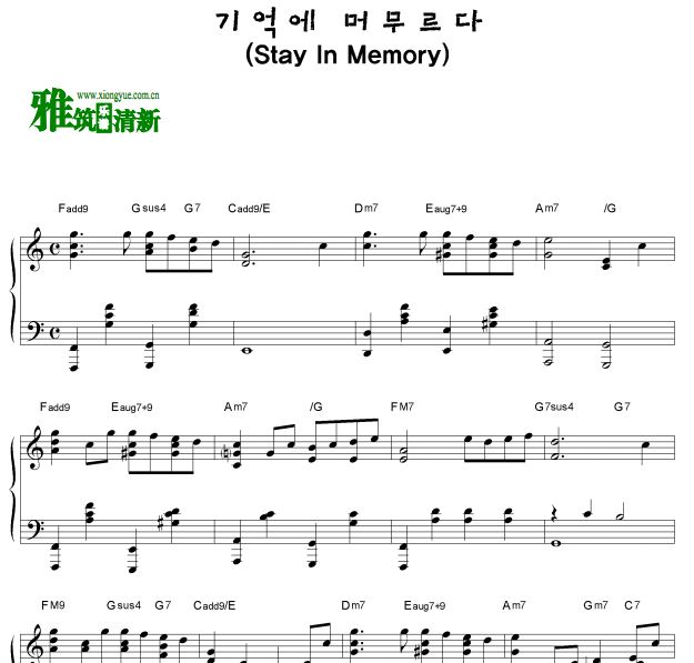 Yiruma Stay in Memory